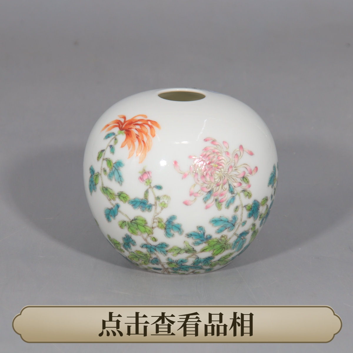  2612-121 粉彩花卉水洗