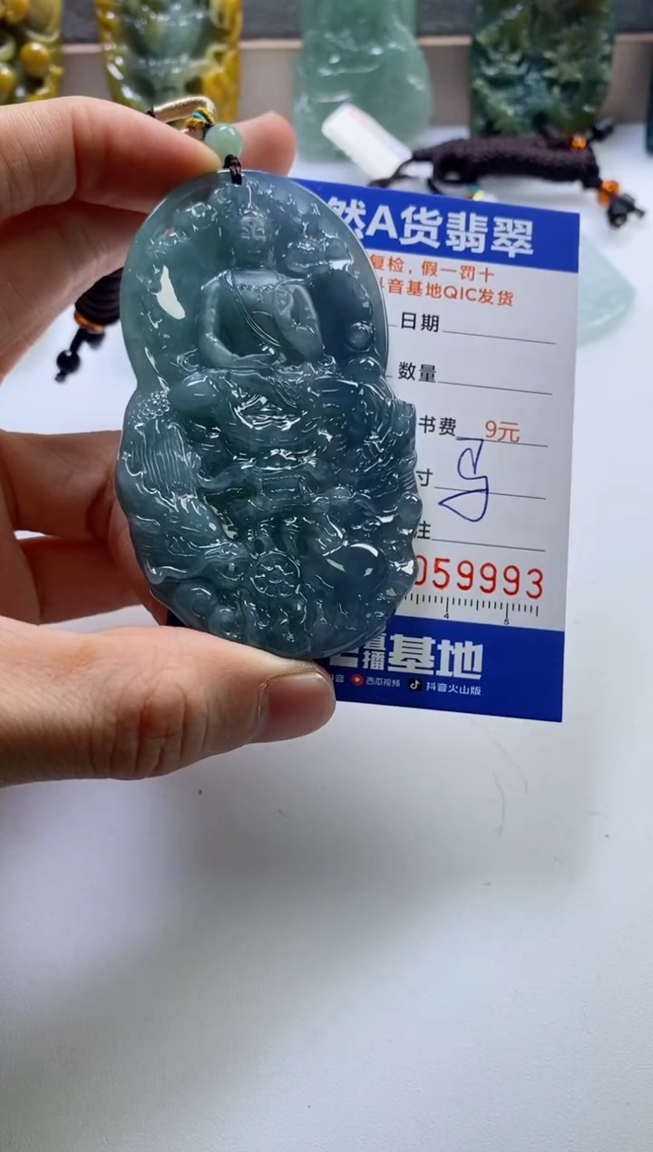 【闪购商品】翡翠挂件未镶嵌             