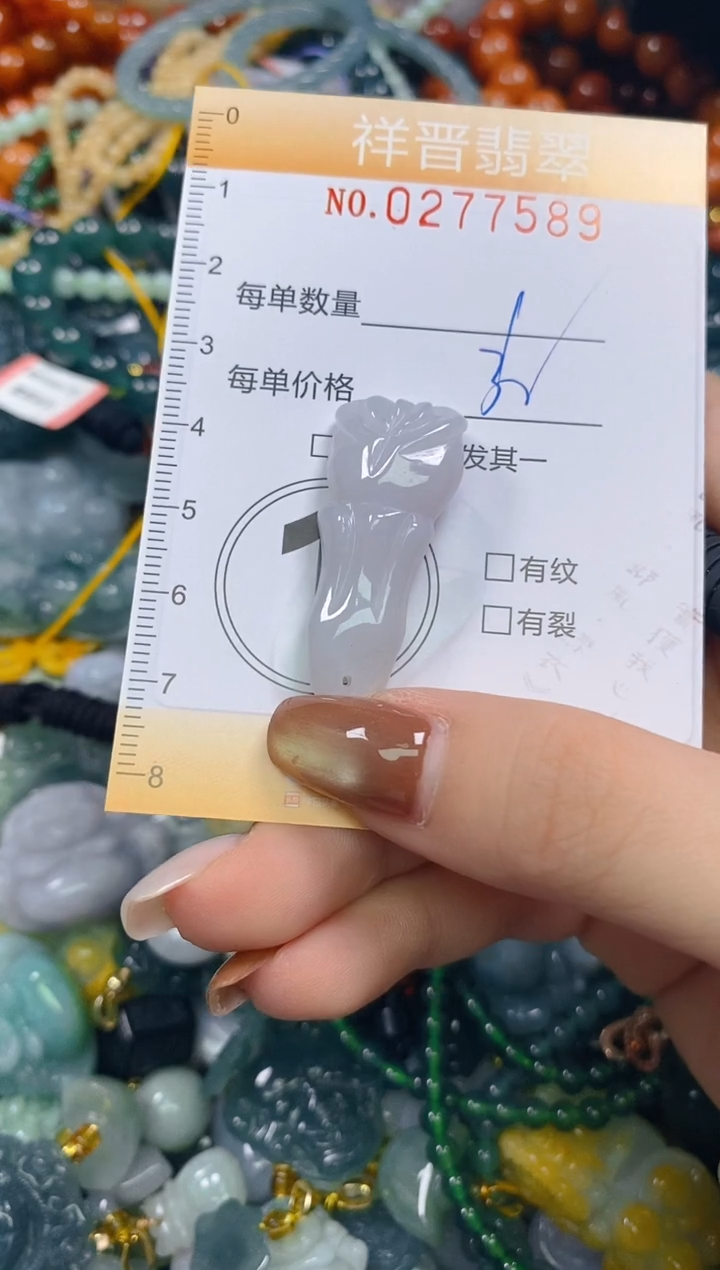 颈饰未镶嵌翡翠闪购0277589