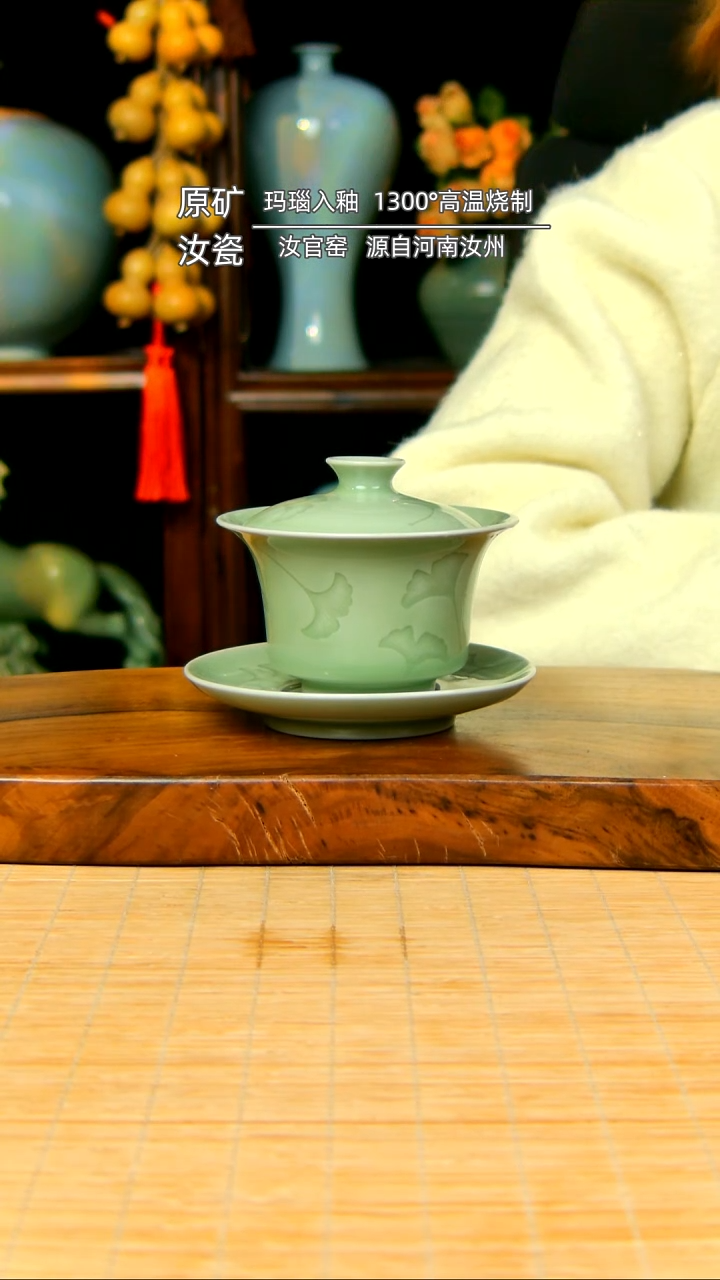 【闪购商品】豆青全手工雕刻银杏盖碗不完美