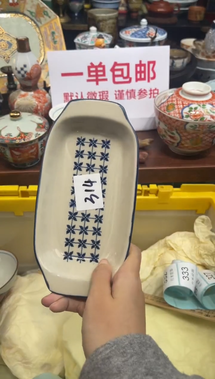 【闪购商品】碗0000000000000000