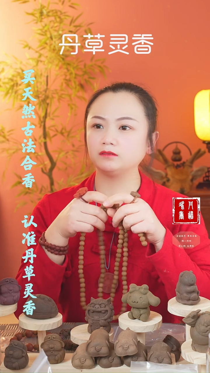 【闪购商品】（避暑1.0圆珠108字）--