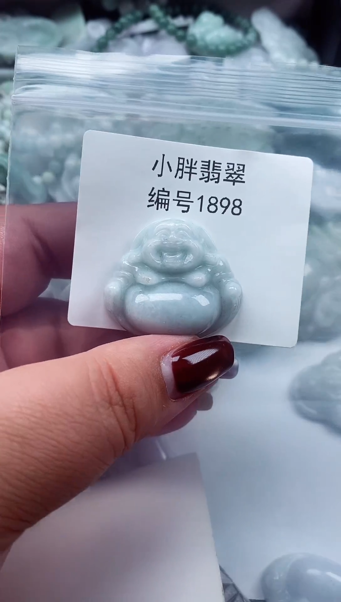 颈饰未镶嵌翡翠缅甸天然A货翡翠1898