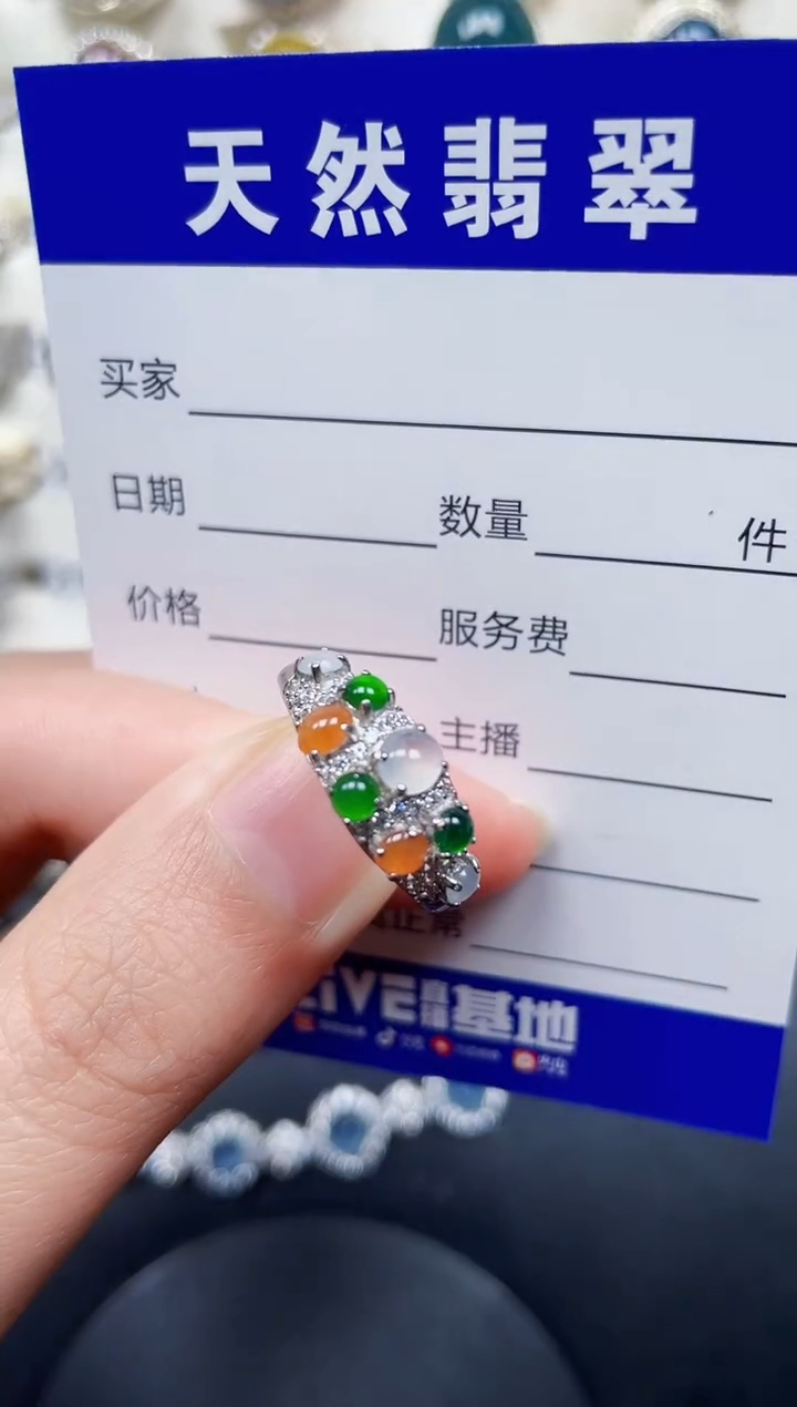 银S925镶嵌戒指翡翠229