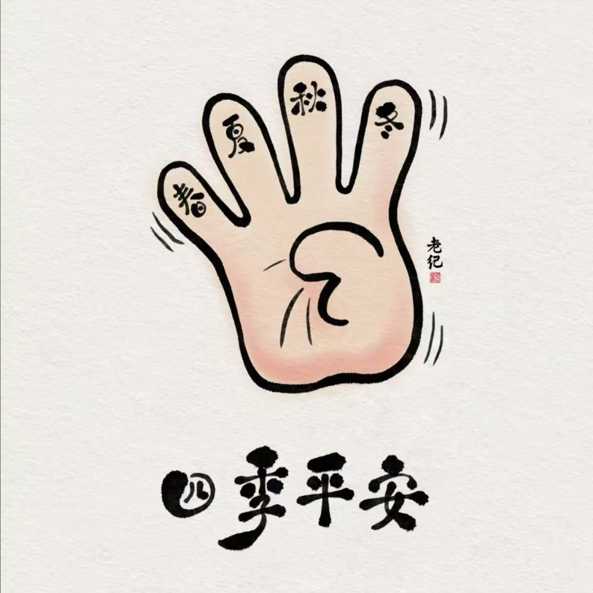 【安欣多肉】四季平安  到手四颗 多肉植物批发一单包邮大福利品