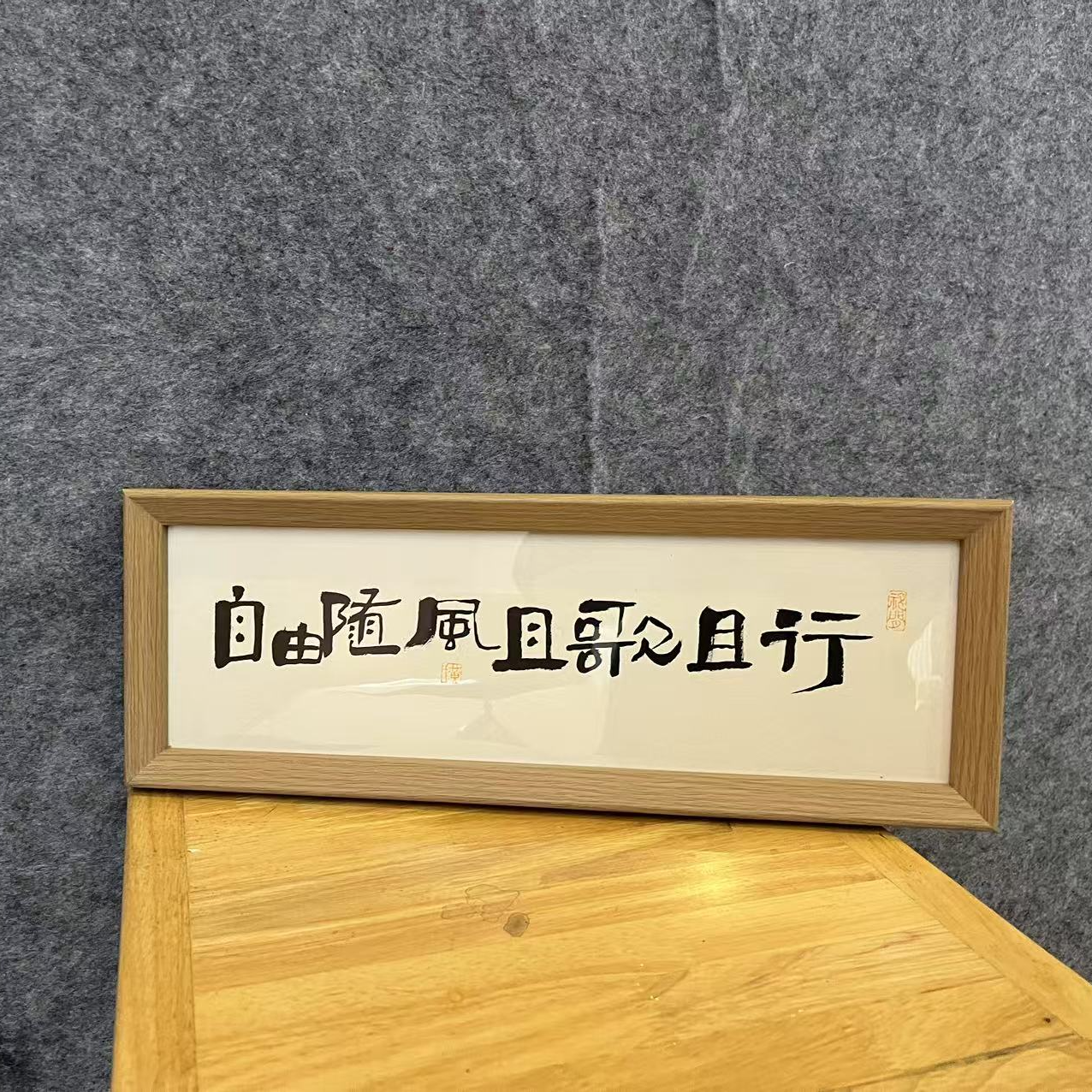 《自由》国潮氛围感艺术摆件22*17cm