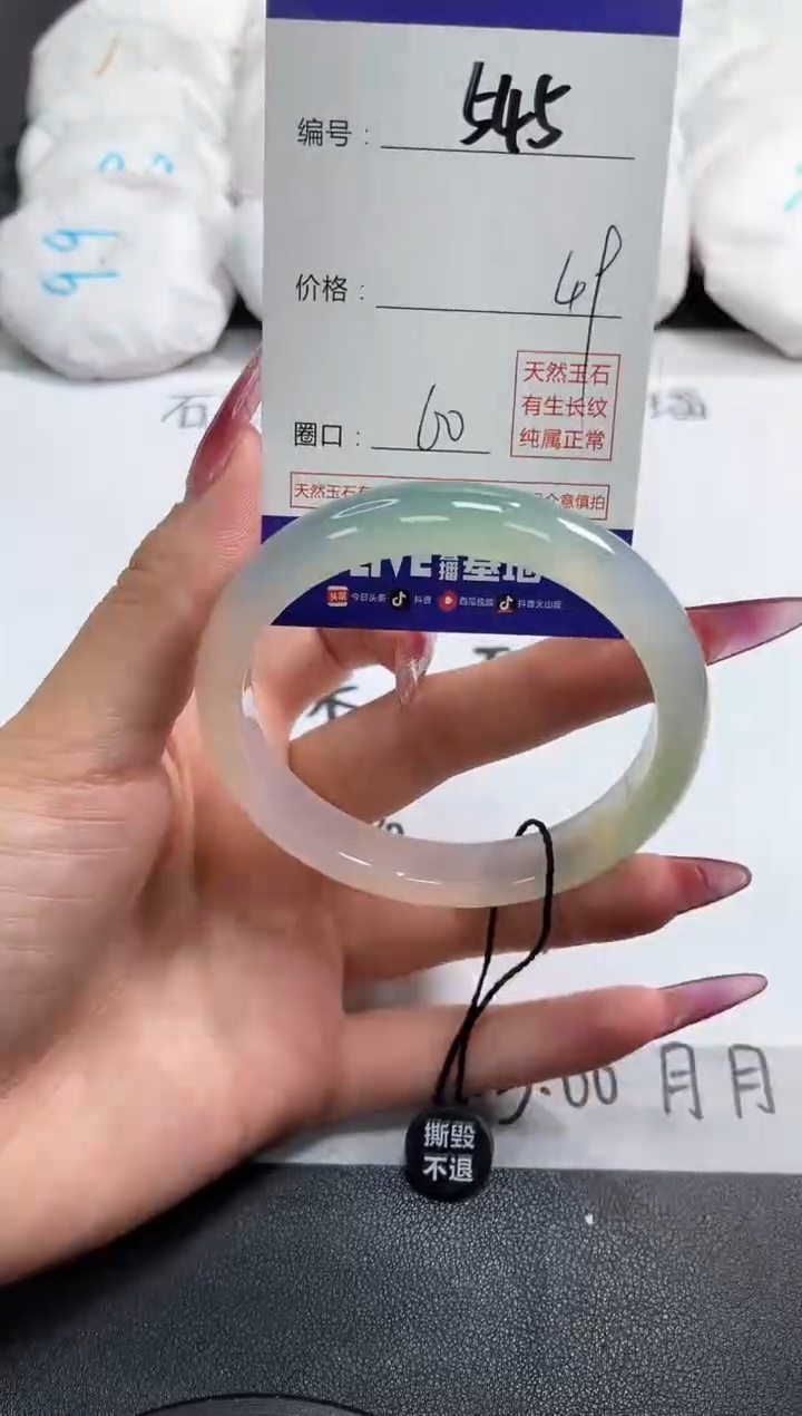 【闪购商品】玛瑙/玉髓手镯未镶嵌545