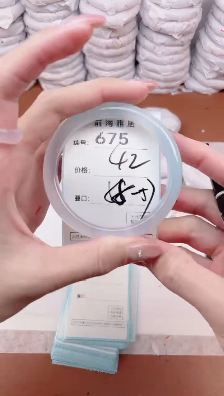 【闪购商品】玛瑙/玉髓手镯未镶嵌675