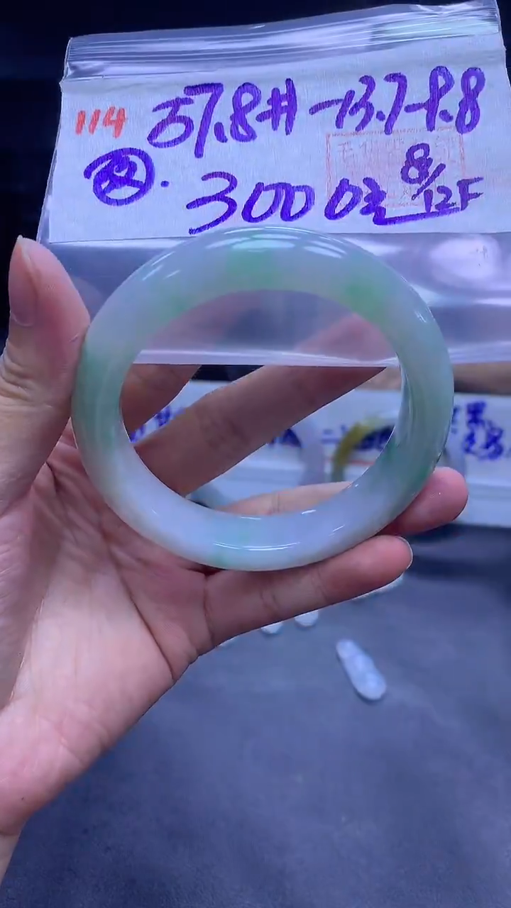 未镶嵌定制翡翠114手镯57.8纹+3000元+拍一发一