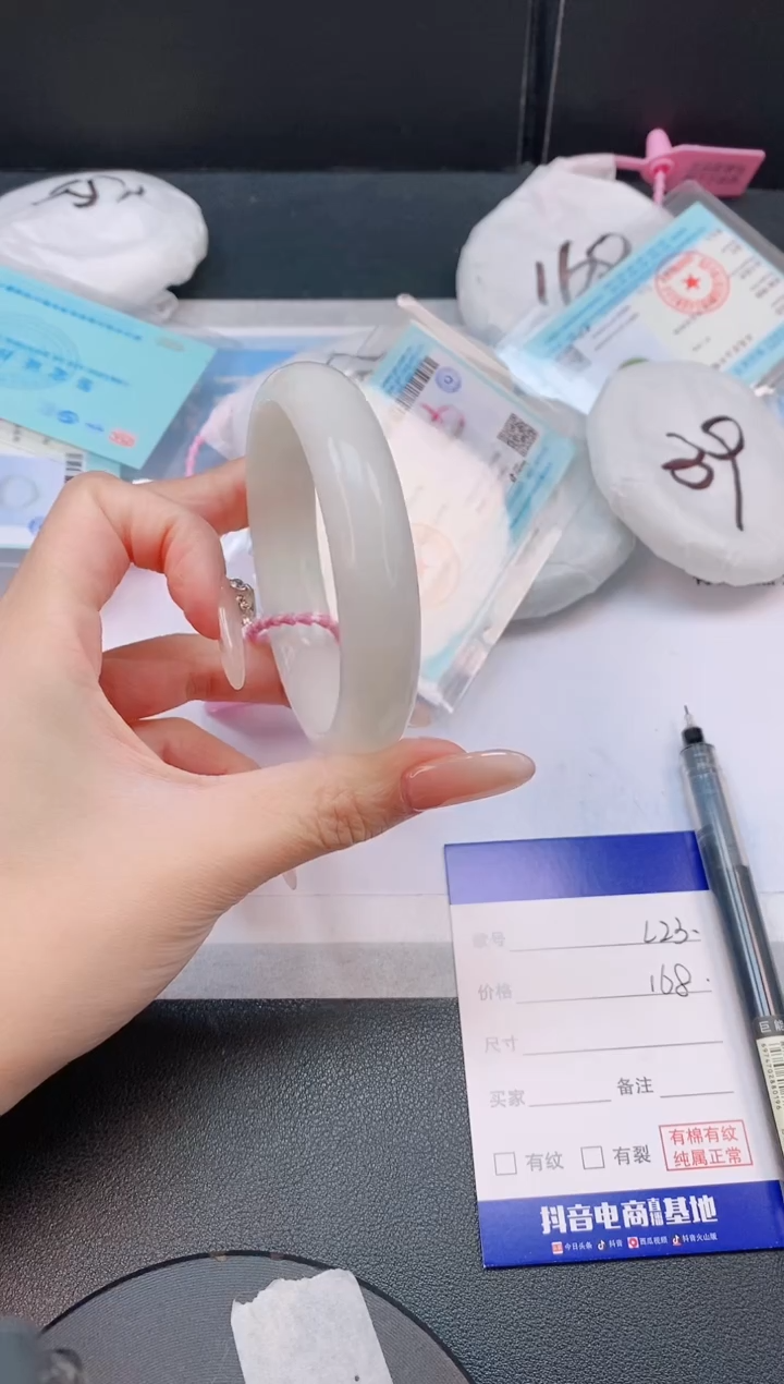 未镶嵌手镯和田玉2L23-60