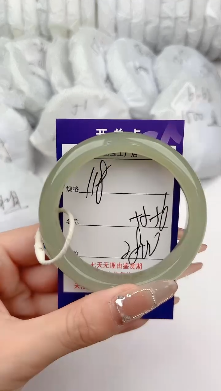 【闪购商品】和田玉手镯未镶嵌118颜色微差无瑕疵