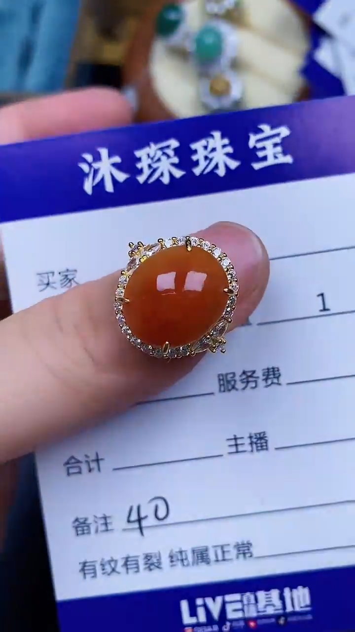 翡翠戒指银S925镶嵌4040