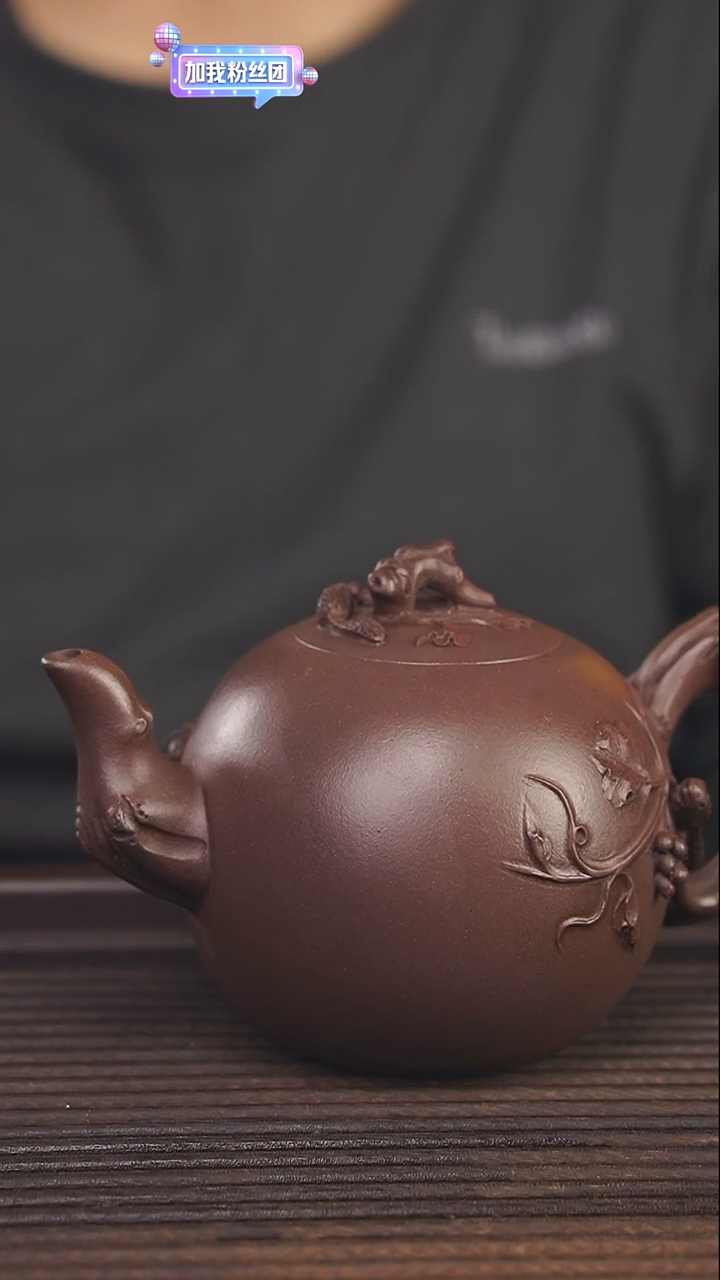 【闪购商品】紫砂茶壶240cc顾氏手工紫砂