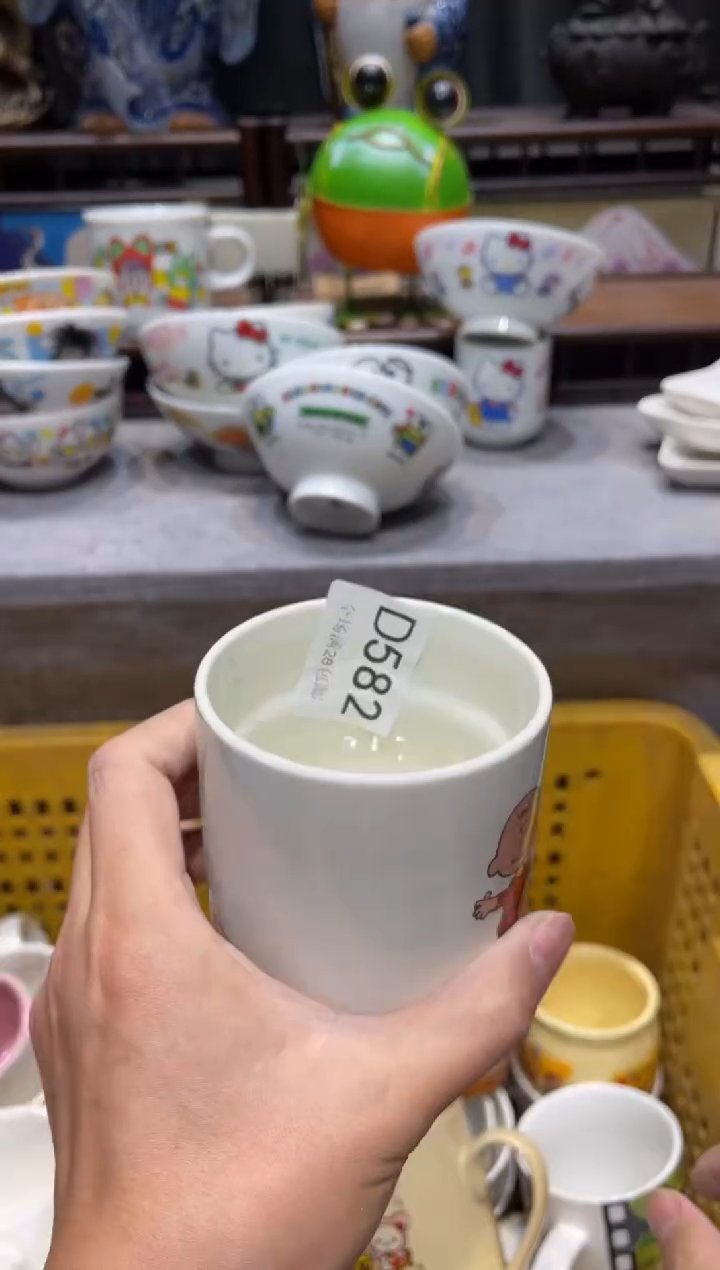 瓷片张*沐闪购商品专用链接