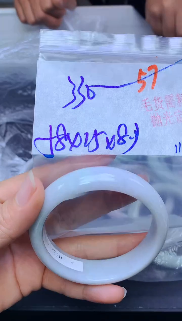 未镶嵌手镯翡翠57毛货需精细抛光+多样性发1件+330元