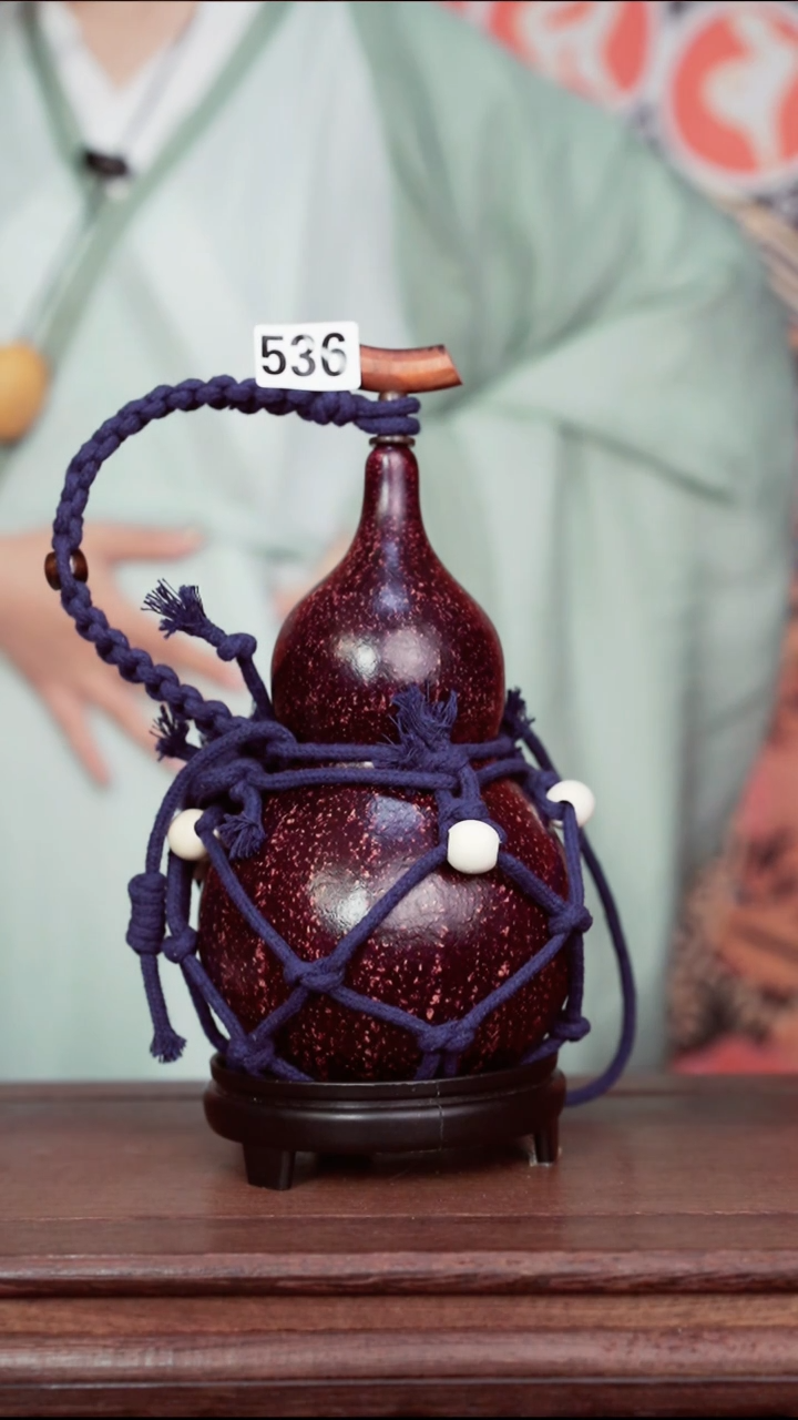 536号大漆葫芦 一物一拍送网兜底座漏斗