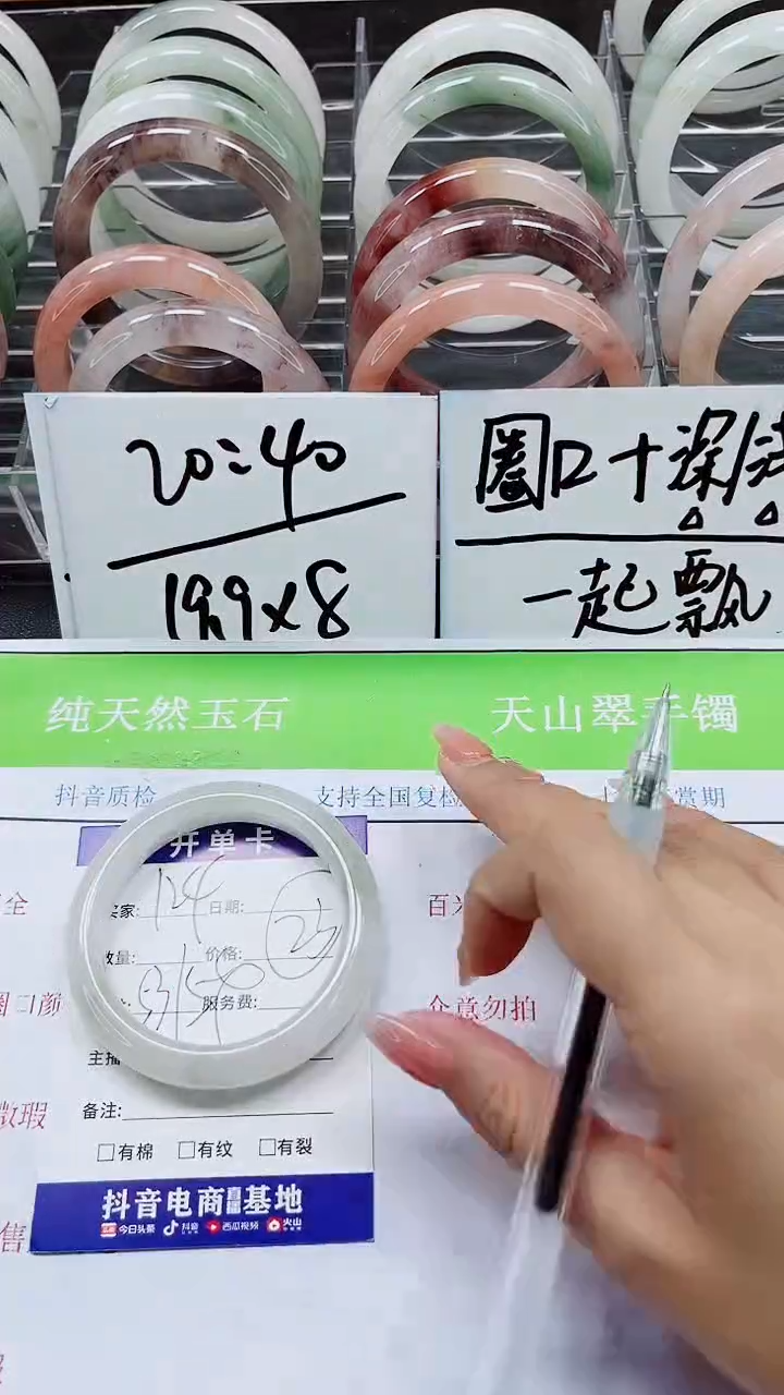 【闪购商品】石英质玉手镯未镶嵌A124-53/54