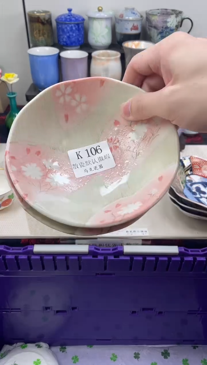 瓷片小*                K106