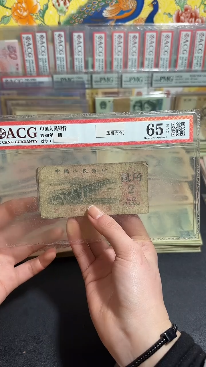 退市 原票小伟链接 10张