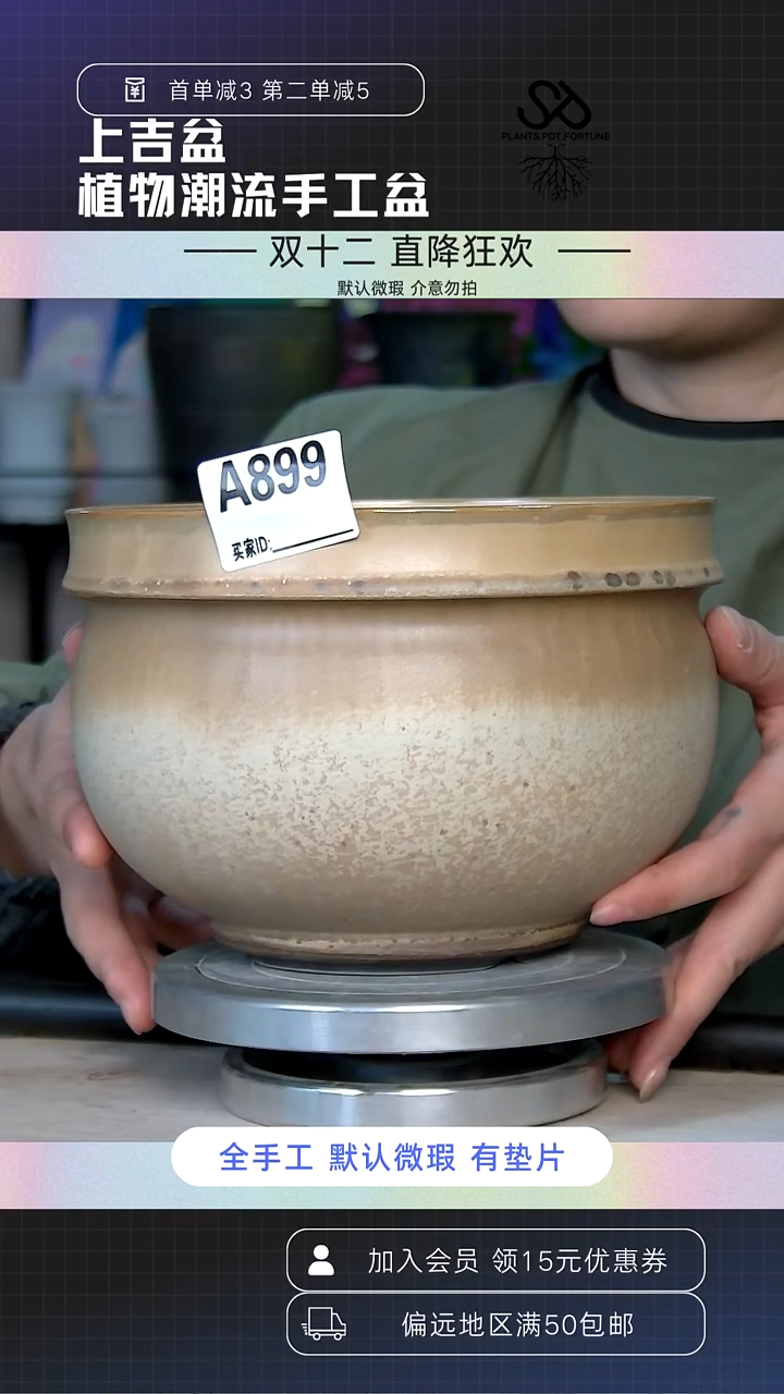 陶瓷899 内口17外高14
