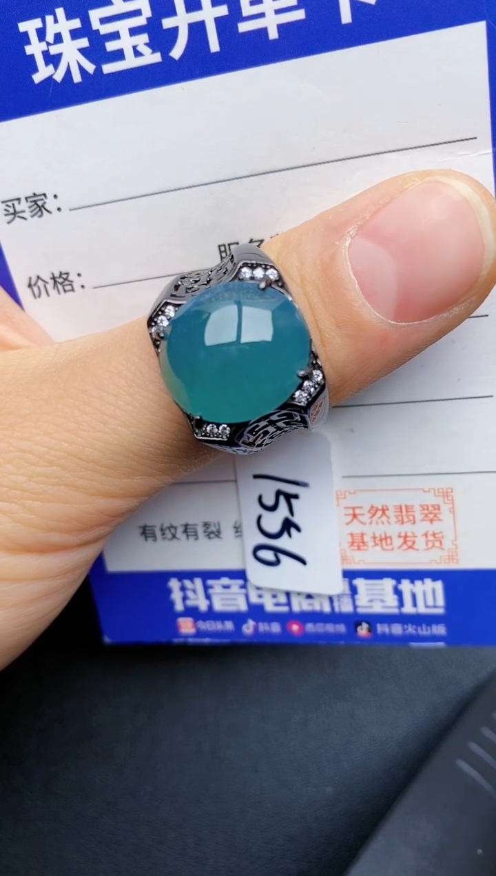 【闪购商品】翡翠戒指银S925镶嵌22222