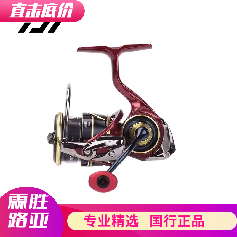 达瓦21新款火蜥蜴AIR纺车轮微物轮路亚远投淡海水泛用轮浅杯渔轮