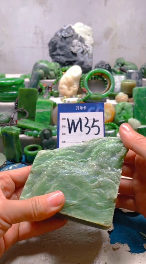 【闪购商品】和田玉挂件未镶嵌1