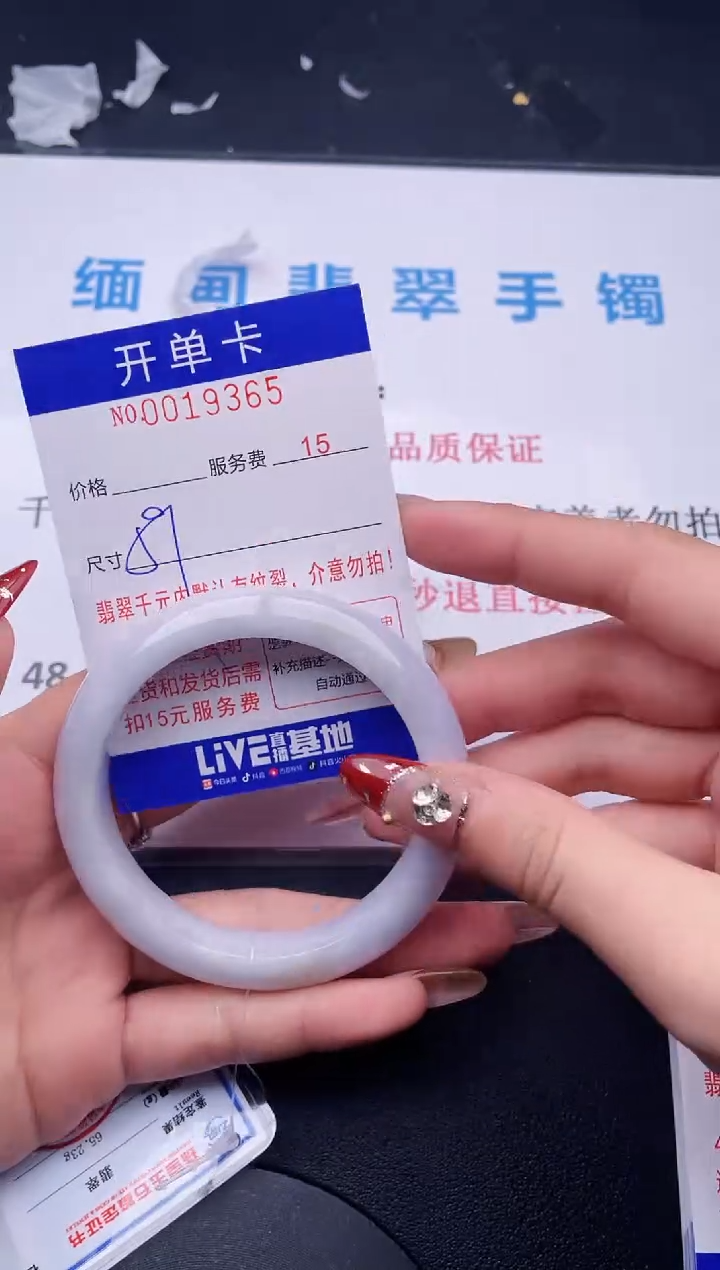 【闪购商品】翡翠手镯未镶嵌拍哪个图片就是发哪个65