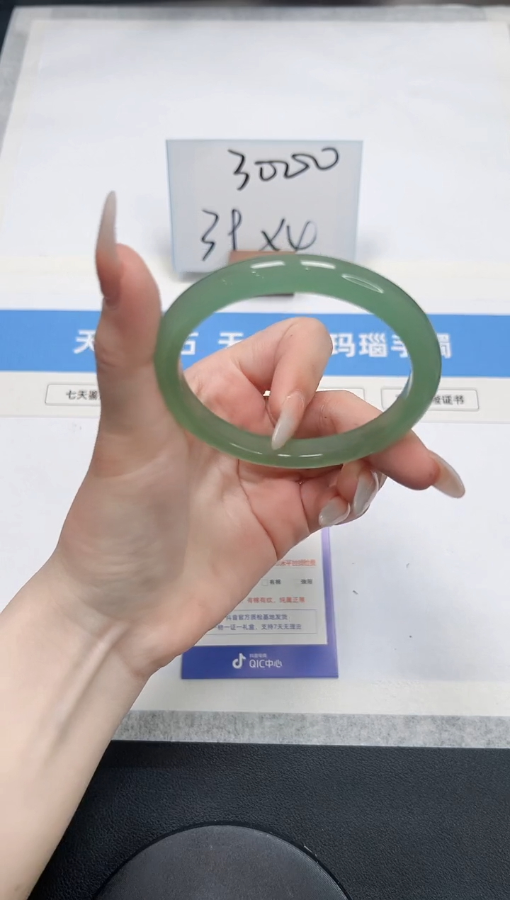 【闪购商品】石英质玉手镯未镶嵌93/晴水59