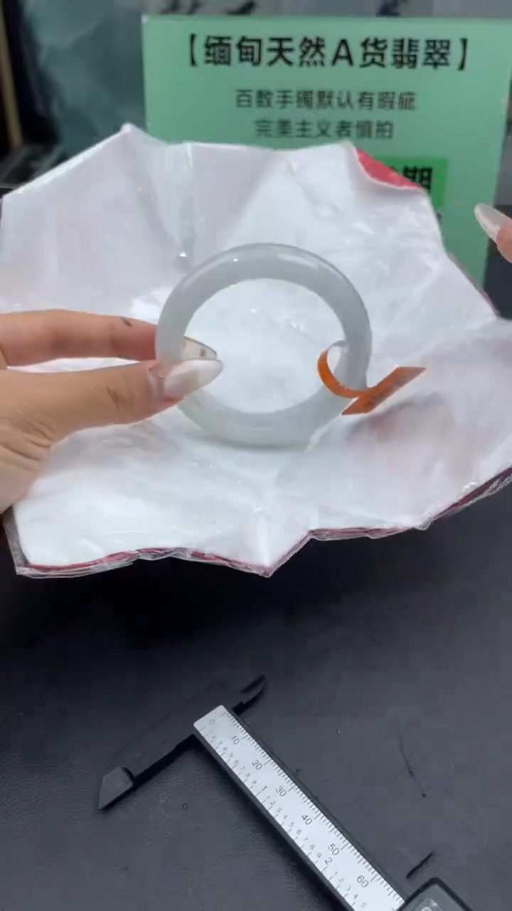 【闪购商品】翡翠手镯未镶嵌18翡翠手镯