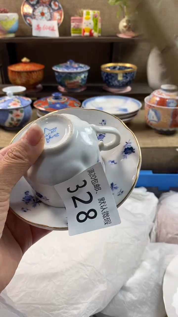 其他陶?****?满20包邮，感谢支持。