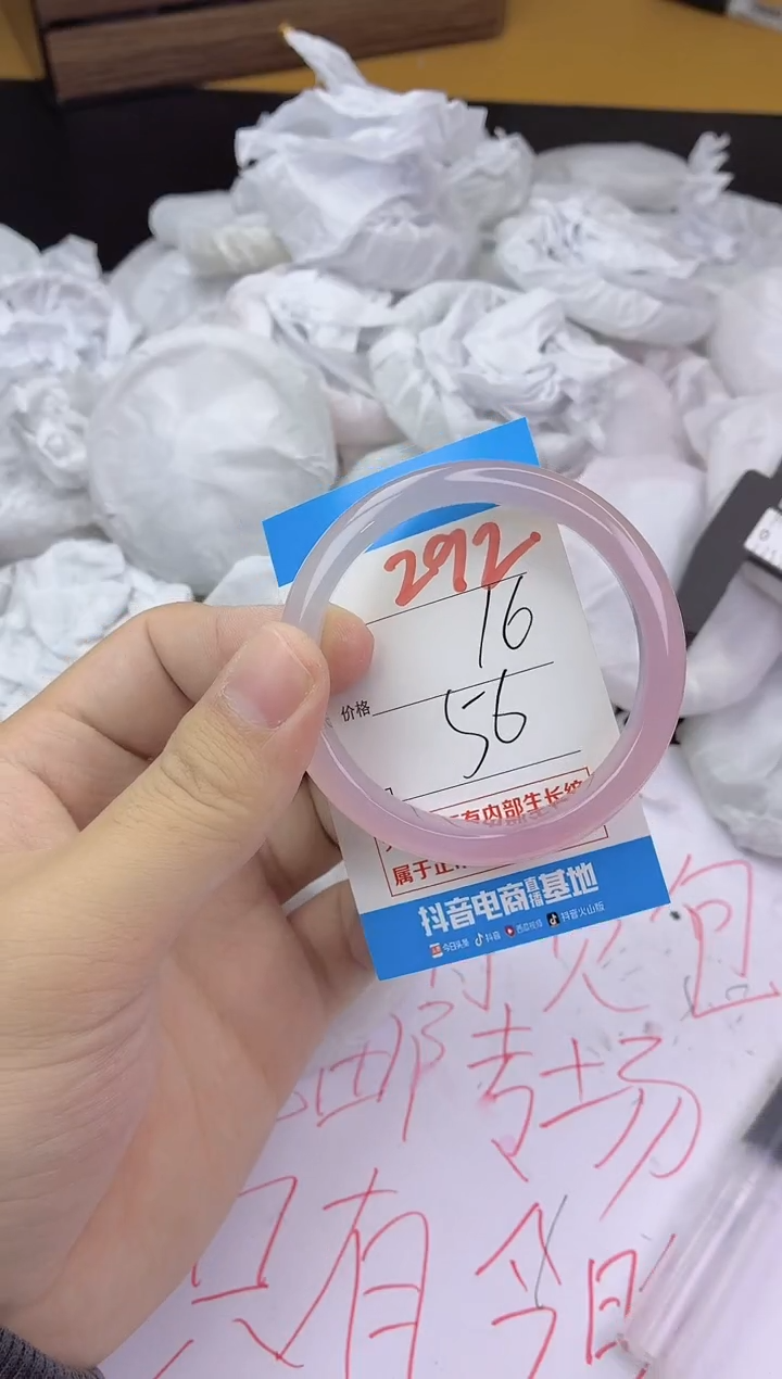 手镯玛瑙/玉髓未镶嵌292