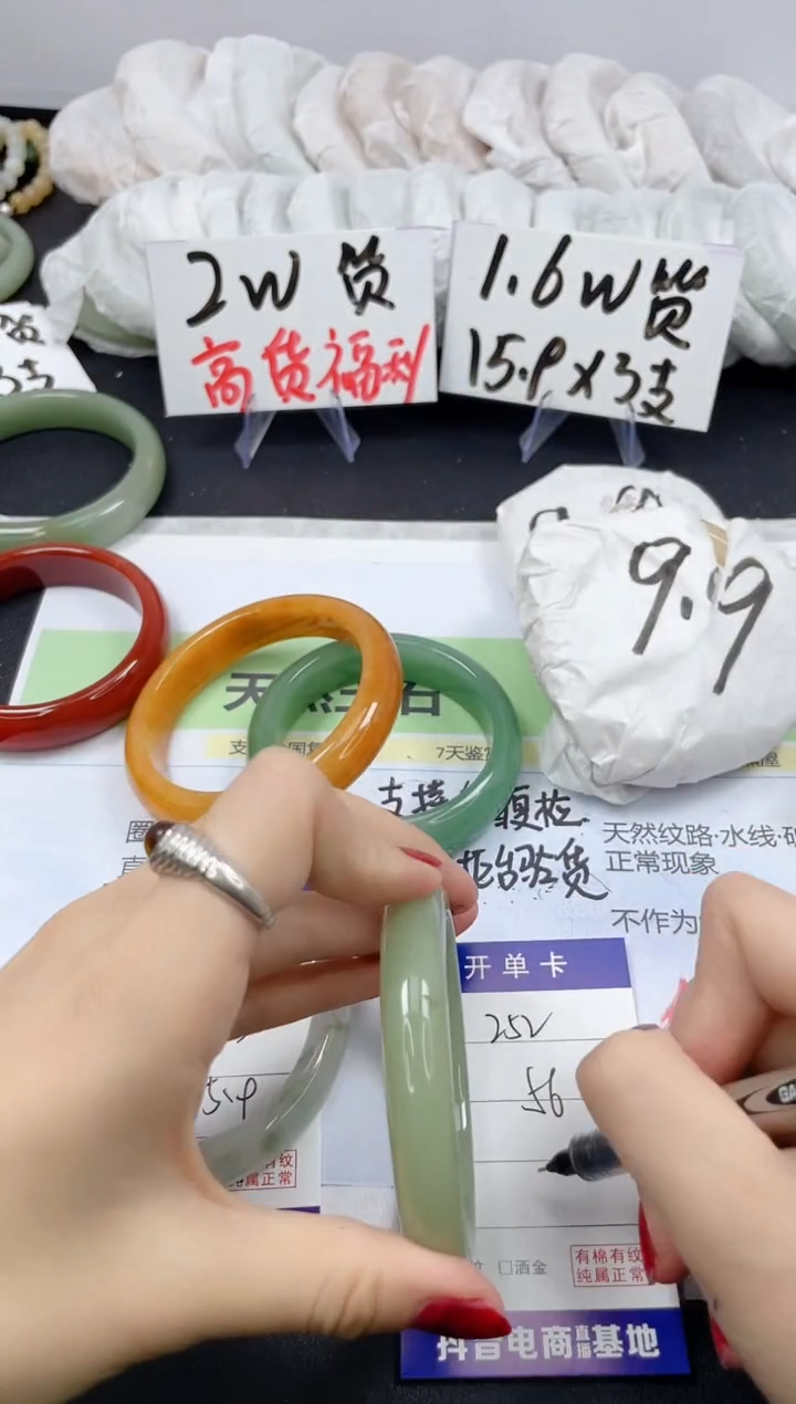 【闪购商品】石英质玉手镯合金252/56