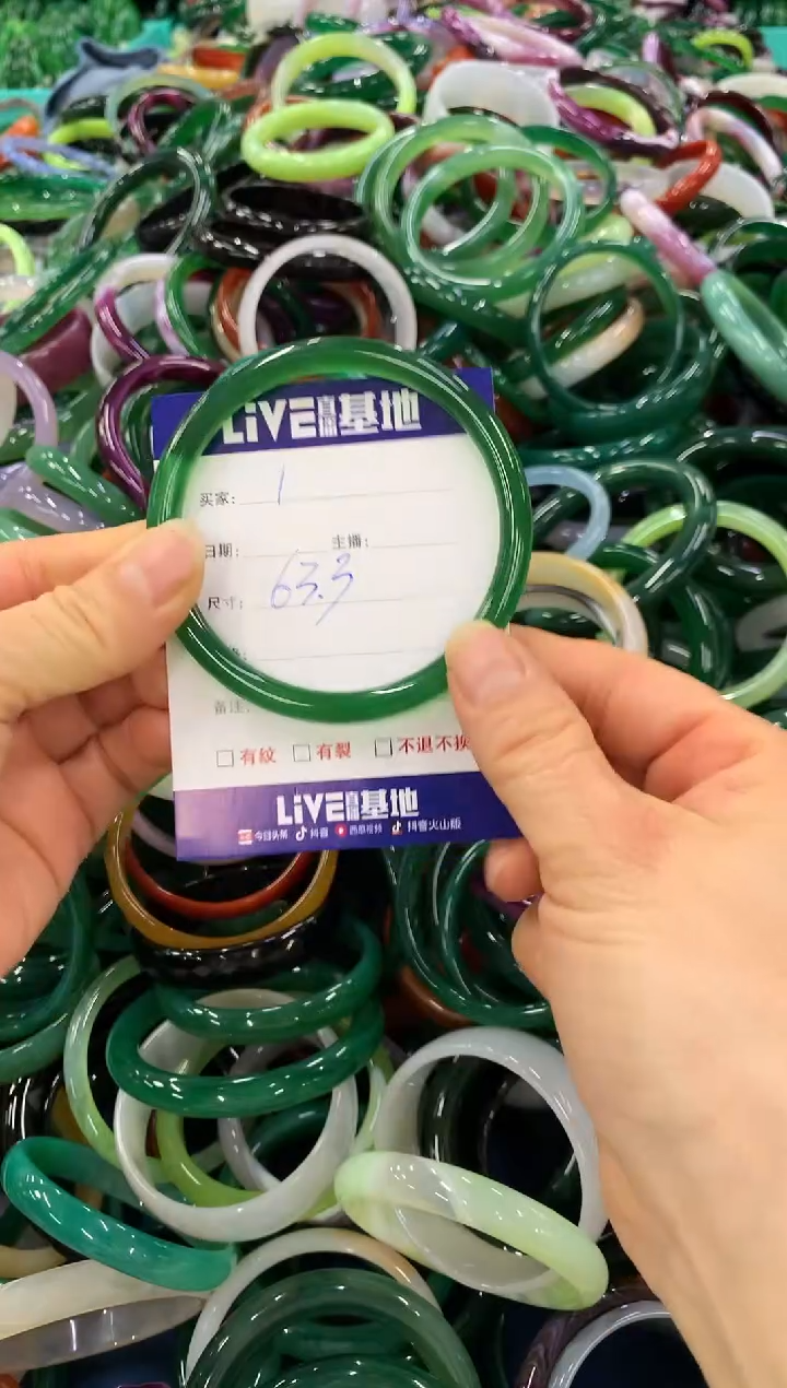 手镯玛瑙/玉髓未镶嵌1