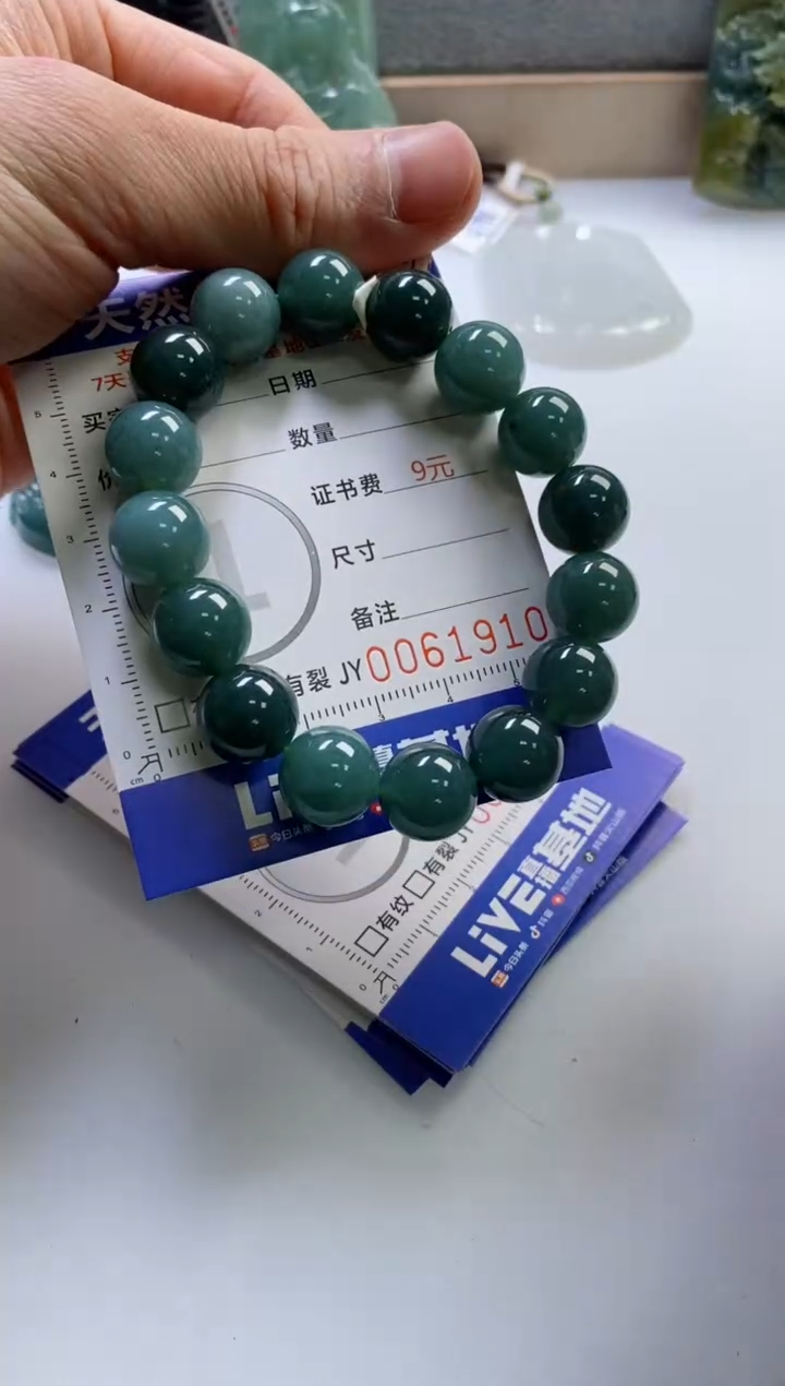 【闪购商品】翡翠挂件未镶嵌             