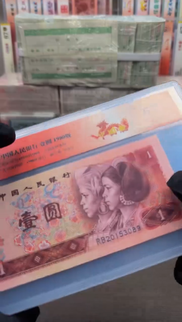 【闪购商品】801 RB2015**中国龙 无47