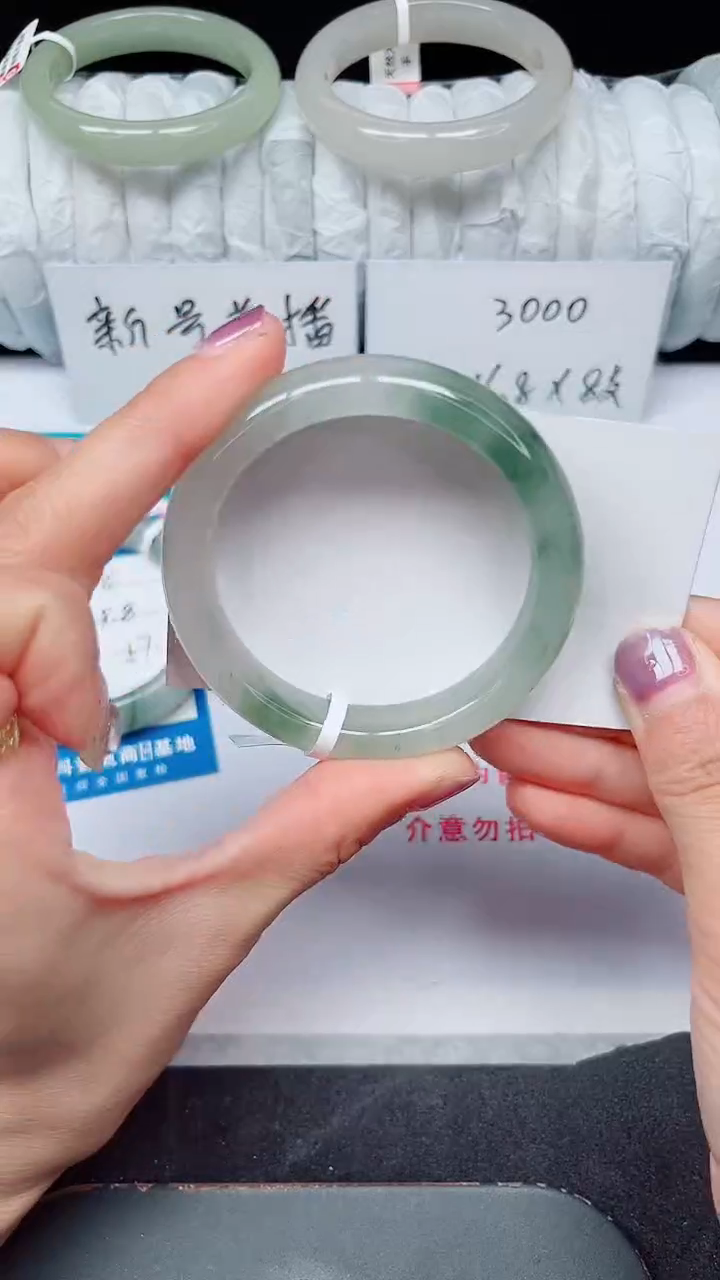 未镶嵌手镯石英质玉96-52/53