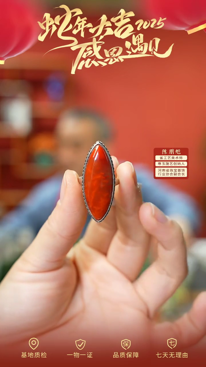 【闪购商品】南红玛瑙戒指银S925镶嵌cz