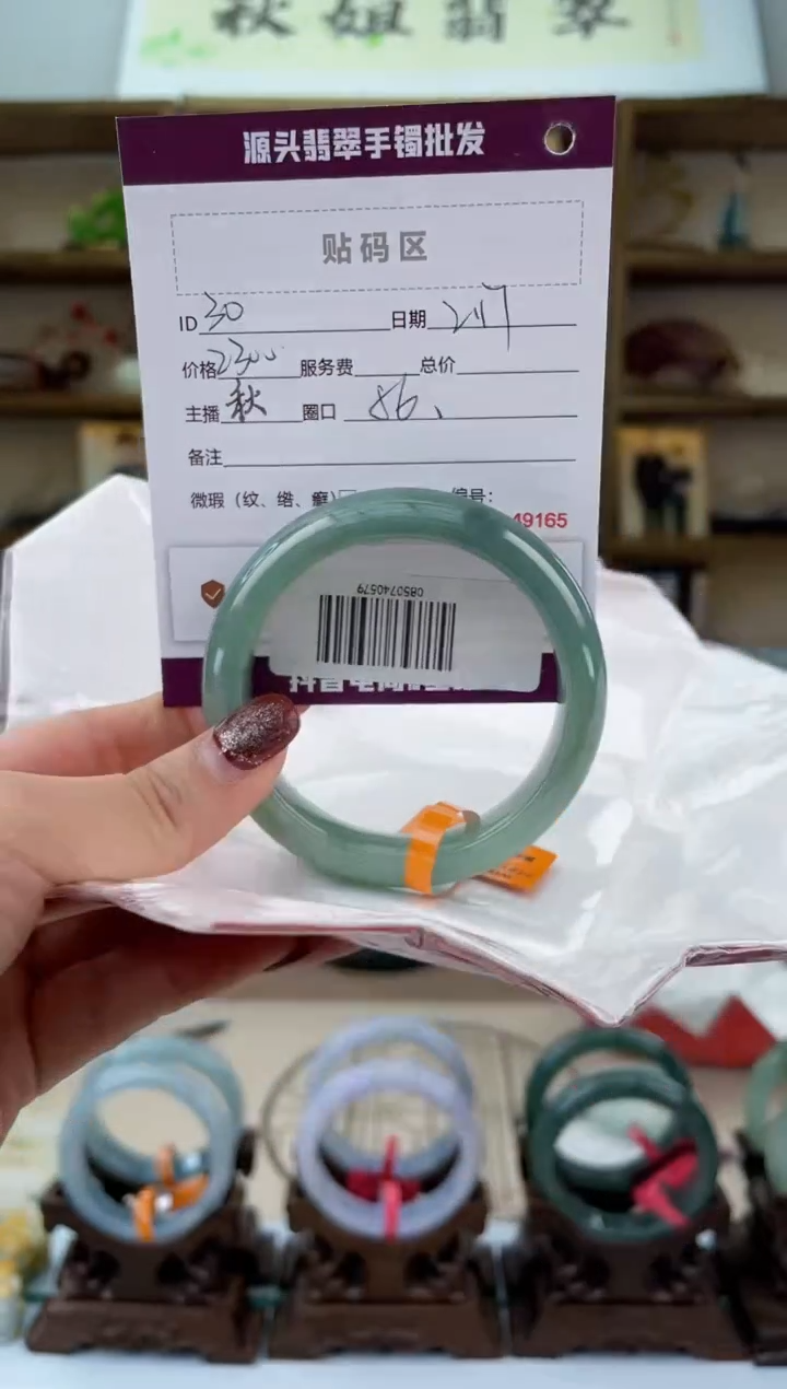 【闪购商品】翡翠手镯未镶嵌翡翠手镯