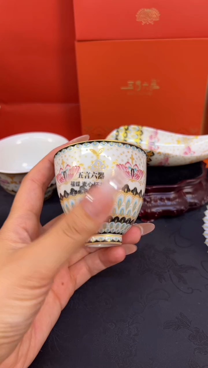 瓷片小乔闪电购链接