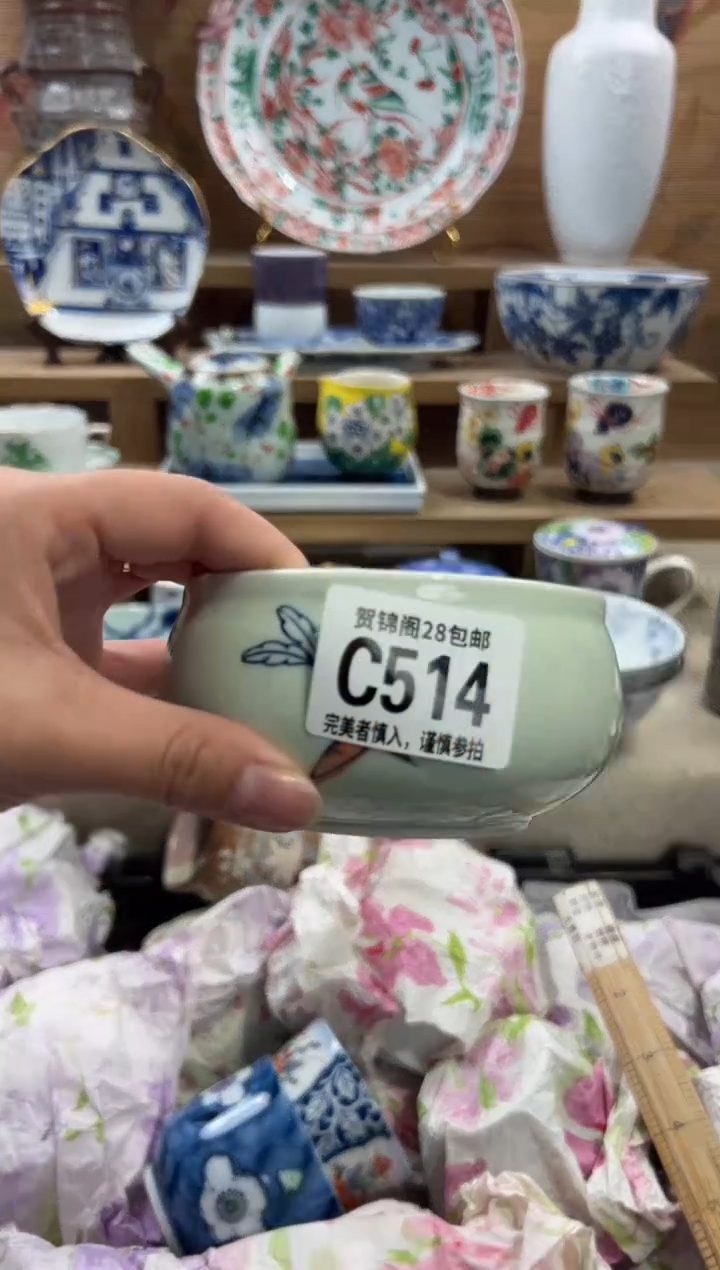 瓷片满*齐      C514