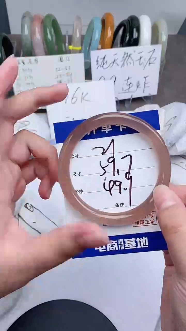 【闪购商品】石英质玉手镯未镶嵌58-60