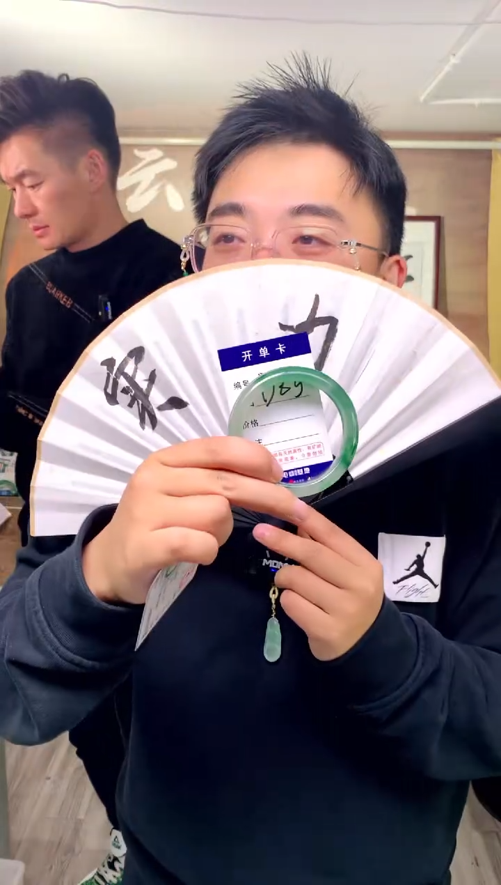 【闪购商品】石英质玉手镯未镶嵌花羽遇工厂 序号65