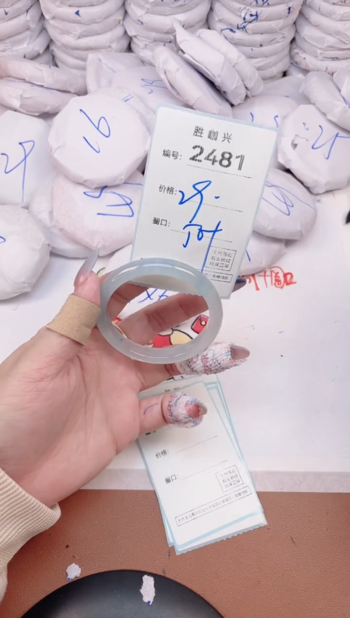【闪购商品】玛瑙/玉髓手镯未镶嵌2481