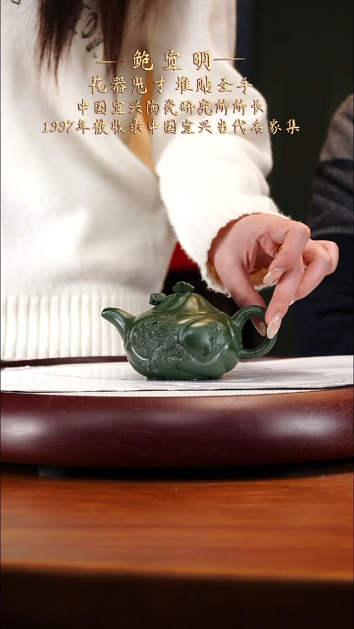 BYM44绿泥小云龙230cc