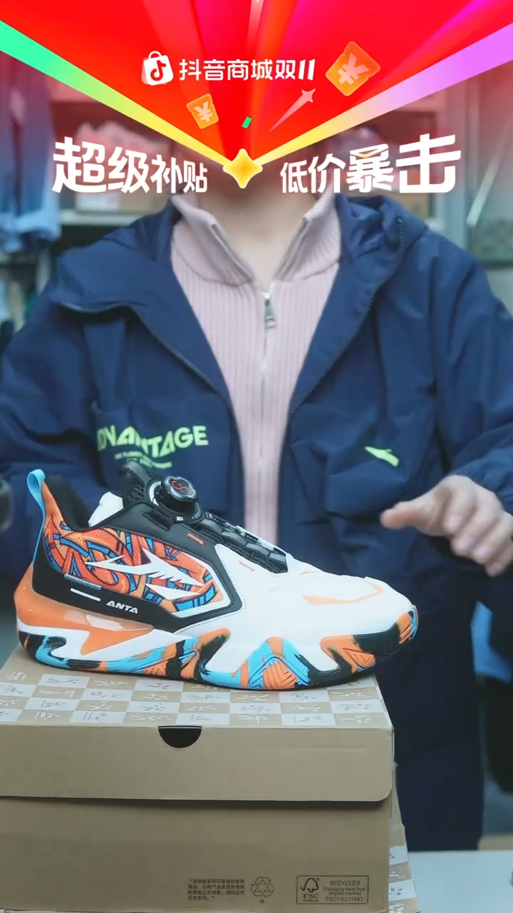 EVA闪购安踏儿童断码孤品：40