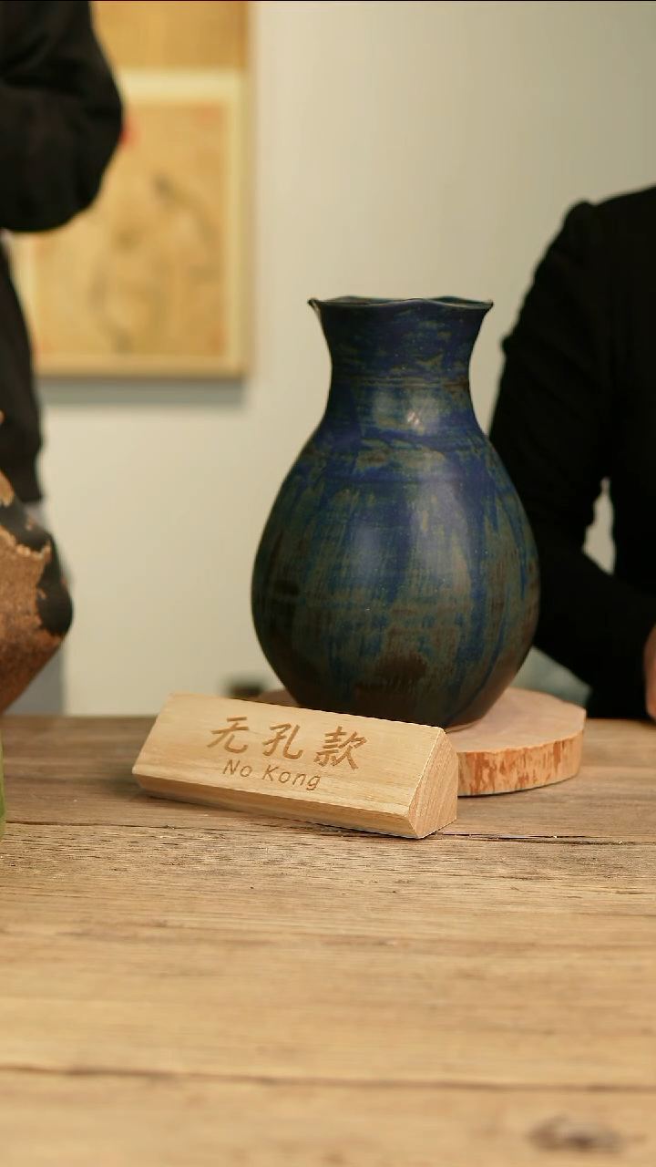 【闪购商品】摆件24-423高25口10误差2无孔
