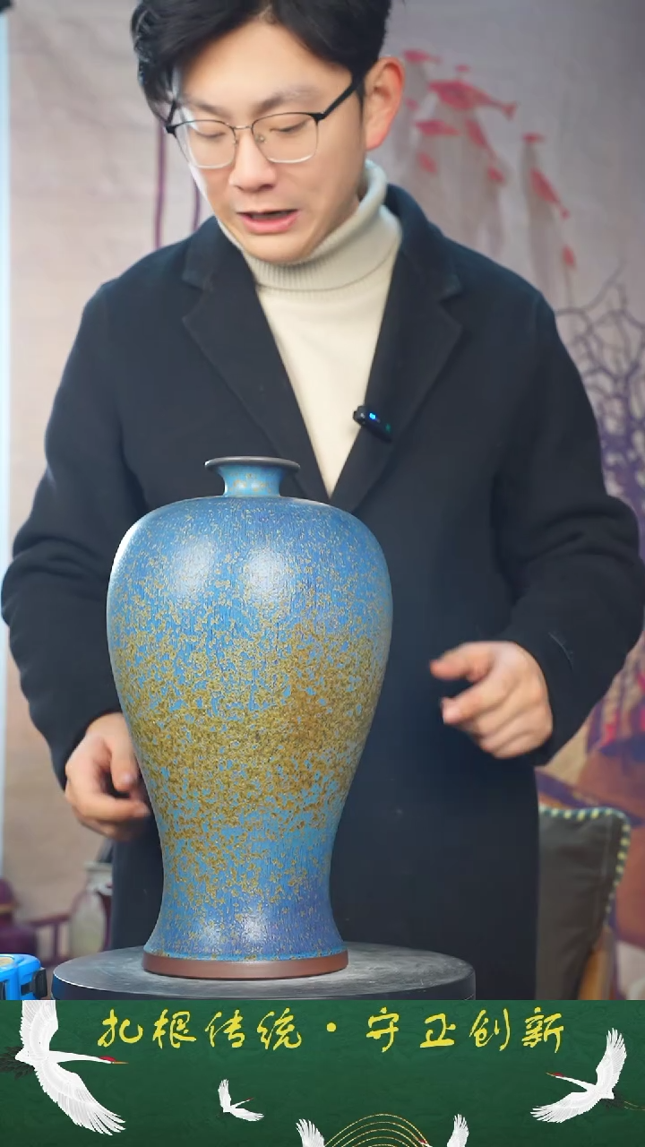 【闪购商品】瓶少年渡钧 钧瓷收藏品