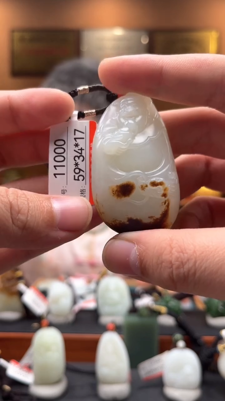 【闪购商品】和田玉吊坠未镶嵌1