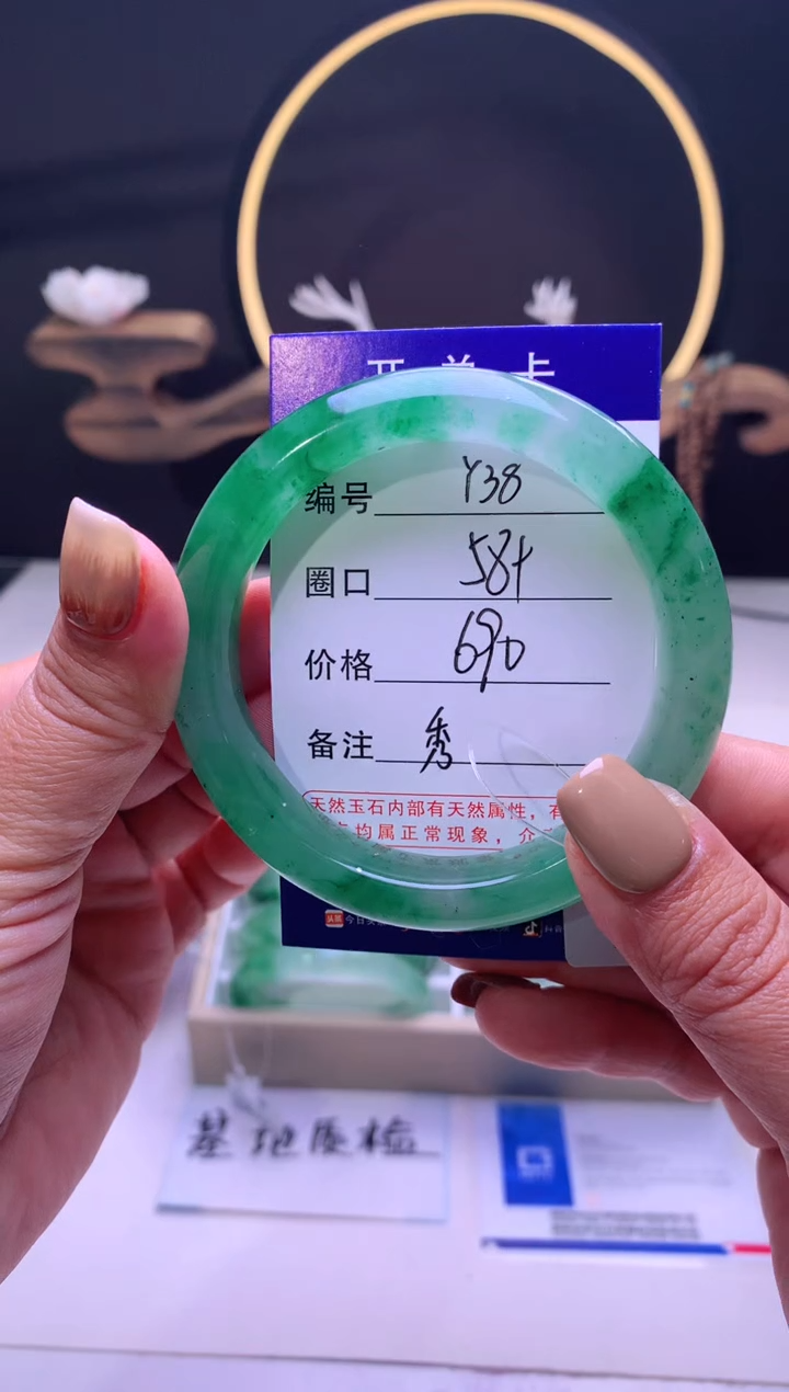 【闪购商品】石英质玉手镯未镶嵌【云如玉】-序号38